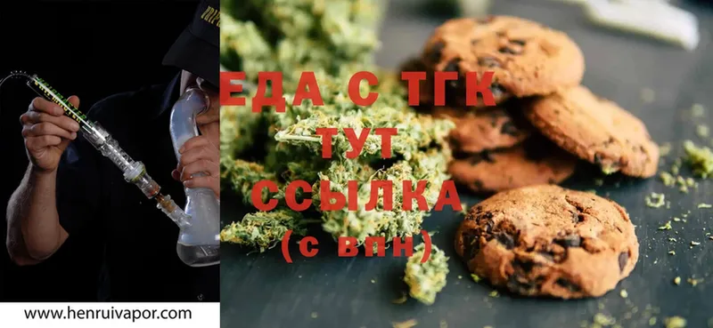 Cannafood конопля  Вытегра 