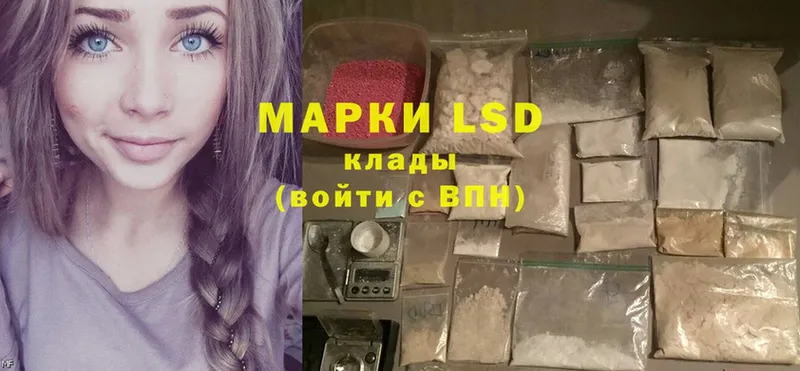 Лсд 25 экстази ecstasy  даркнет Telegram  Вытегра 